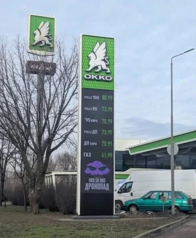 Ціни на АЗС летять в космос: вартість пального в Україні зросла ще більше