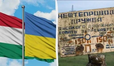 Угорщина звинуватила Україну у зриві консультацій щодо "Дружби": в МЗС відповіли