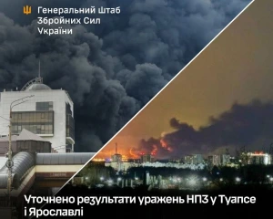 Удари по НПЗ у Ярославлі та Туапсе: Генштаб повідомив деталі