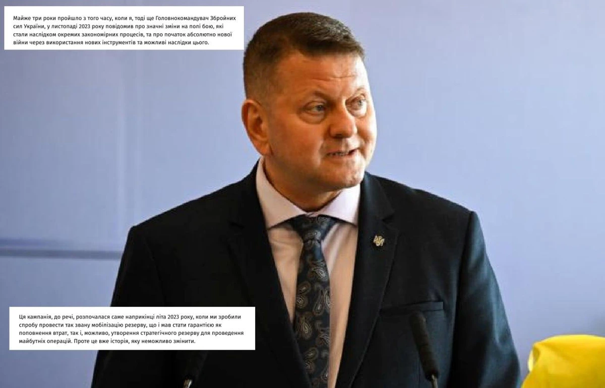 Залужний з Лондона розповідає, якою має бути мобілізація в Україні
