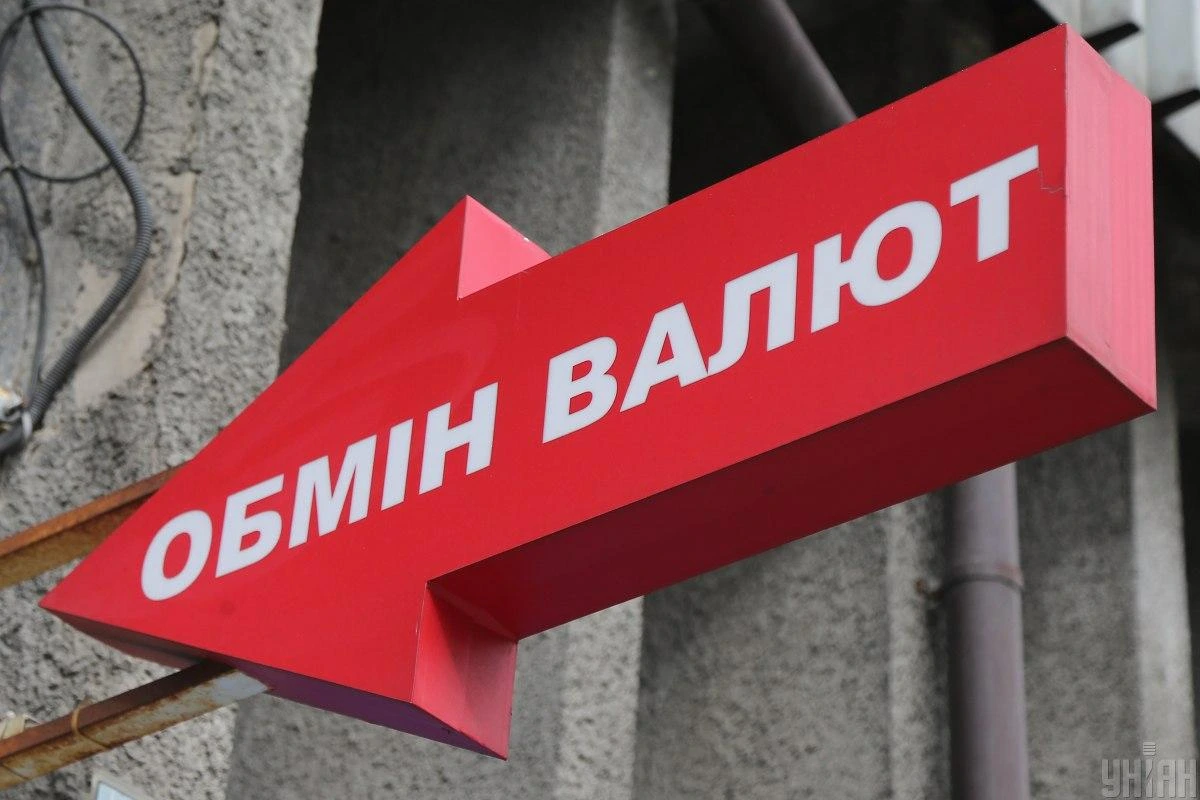 Долар дешевшає наприкінці тижня: курс валют в банках та обмінниках