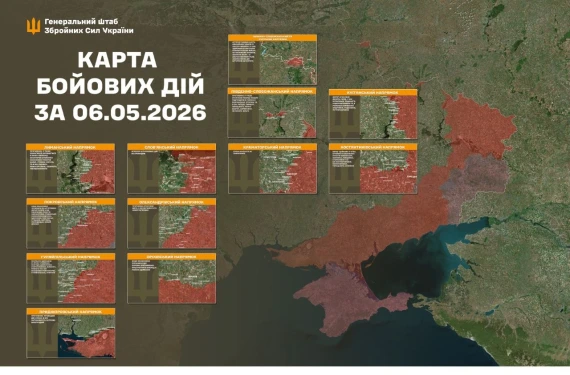 Військові показали свіжі карти війни - що відбувається фронті13
