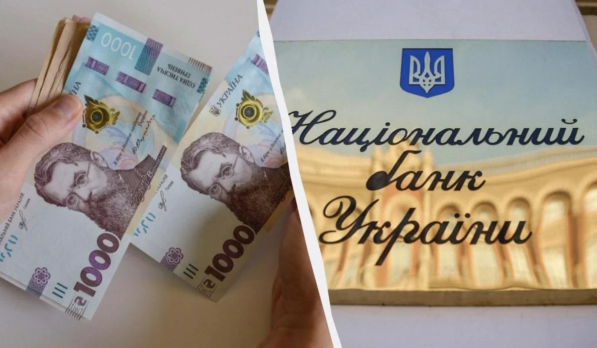 Нацбанк посилив гривню: офіційний курс валют на п’ятницю